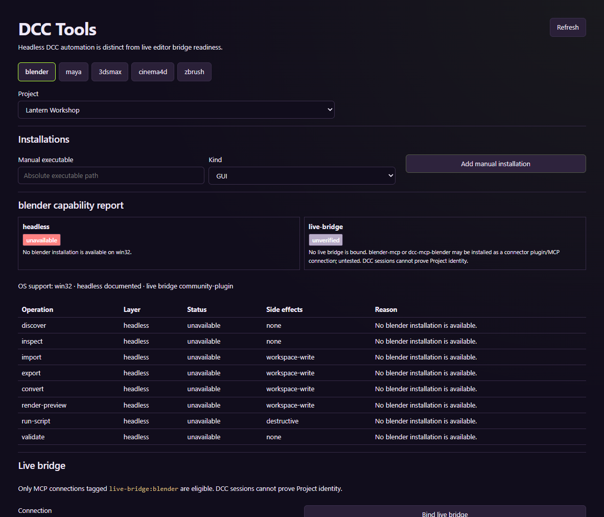 DCC tool setup and operation history in the Control Room